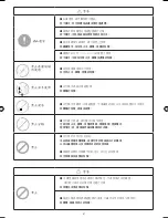 Preview for 37 page of Oregon Scientific BL1211 User Manual