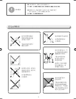 Preview for 38 page of Oregon Scientific BL1211 User Manual