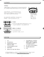 Preview for 61 page of Oregon Scientific BL1211 User Manual