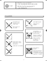 Preview for 66 page of Oregon Scientific BL1211 User Manual