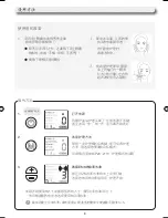 Preview for 72 page of Oregon Scientific BL1211 User Manual