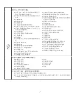 Preview for 31 page of Oregon Scientific BL683 User Manual