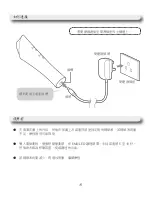 Preview for 39 page of Oregon Scientific BL683 User Manual