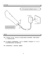 Preview for 63 page of Oregon Scientific BL683 User Manual