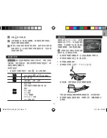 Предварительный просмотр 75 страницы Oregon Scientific BPU321OS User Manual