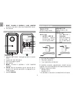 Предварительный просмотр 20 страницы Oregon Scientific ESM200 User Manual