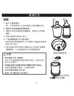 Предварительный просмотр 69 страницы Oregon Scientific GLAZE User Manual