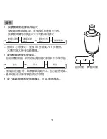 Предварительный просмотр 71 страницы Oregon Scientific GLAZE User Manual