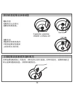 Предварительный просмотр 74 страницы Oregon Scientific GLAZE User Manual