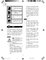 Preview for 31 page of Oregon Scientific GR1001H User Manual