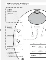 Preview for 44 page of Oregon Scientific NanoActiv FS838 User Manual