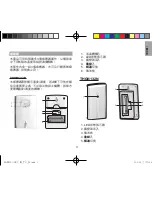 Preview for 84 page of Oregon Scientific RAR502 User Manual