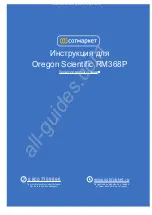 Oregon Scientific RM368P User Manual preview