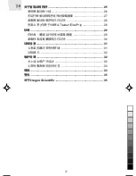 Preview for 315 page of Oregon Scientific SE233 User Manual