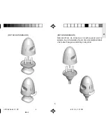 Предварительный просмотр 75 страницы Oregon Scientific UVR138 User Manual