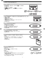 Предварительный просмотр 58 страницы Oregon Scientific WA328 User Manual