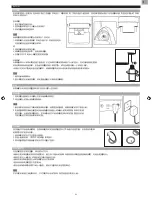 Предварительный просмотр 63 страницы Oregon Scientific WA328 User Manual