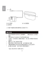 Предварительный просмотр 148 страницы Oregon Scientific WS904 User Manual