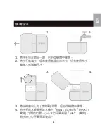 Предварительный просмотр 149 страницы Oregon Scientific WS904 User Manual