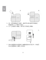 Предварительный просмотр 150 страницы Oregon Scientific WS904 User Manual