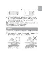 Предварительный просмотр 151 страницы Oregon Scientific WS904 User Manual