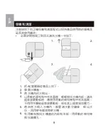 Предварительный просмотр 154 страницы Oregon Scientific WS904 User Manual