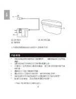 Предварительный просмотр 162 страницы Oregon Scientific WS904 User Manual