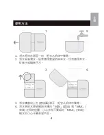 Предварительный просмотр 163 страницы Oregon Scientific WS904 User Manual