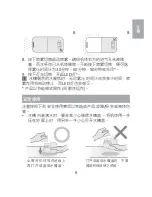 Предварительный просмотр 165 страницы Oregon Scientific WS904 User Manual