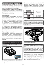 Предварительный просмотр 41 страницы ORFELD DX025A Instruction Manual