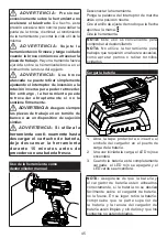 Предварительный просмотр 45 страницы ORFELD DX025A Instruction Manual