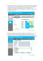 Предварительный просмотр 65 страницы Orico 95RU3 Series User Manual