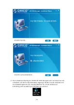 Preview for 79 page of Orico 95RU3 Series User Manual