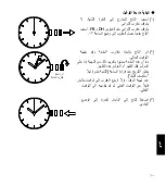 Предварительный просмотр 103 страницы Orient CFA02001B Instruction Manual