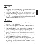 Preview for 13 page of Orient DM 48Y Instruction Manual