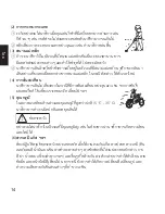 Предварительный просмотр 14 страницы Orient DM 48Y Instruction Manual