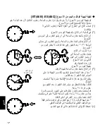 Preview for 163 page of Orient ES 46C Instruction Manual