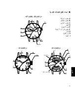 Preview for 168 page of Orient ES 46C Instruction Manual