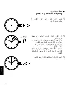 Предварительный просмотр 102 страницы Orient EW 46F Instruction Manual