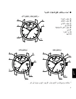 Preview for 105 page of Orient EW 46F Instruction Manual