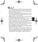 Предварительный просмотр 51 страницы Orient FFD0E004W0 Instruction Manual