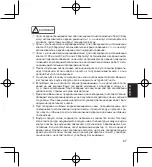 Предварительный просмотр 67 страницы Orient FFD0E004W0 Instruction Manual