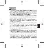 Preview for 67 page of Orient FFD0E004W0 Instruction Manual