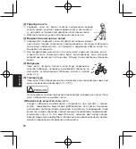 Предварительный просмотр 68 страницы Orient FFD0E004W0 Instruction Manual