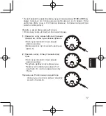 Предварительный просмотр 77 страницы Orient FFD0E004W0 Instruction Manual