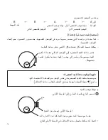 Предварительный просмотр 101 страницы Orient FTD0P005B0 Instruction Manual