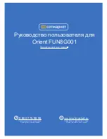 Предварительный просмотр 1 страницы Orient FUN8G001 User Manual