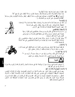 Предварительный просмотр 103 страницы Orient KU(RMC) Instruction Manual