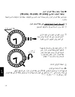 Предварительный просмотр 114 страницы Orient SDH00001 Instruction Manual