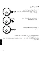 Предварительный просмотр 116 страницы Orient SDH00001 Instruction Manual